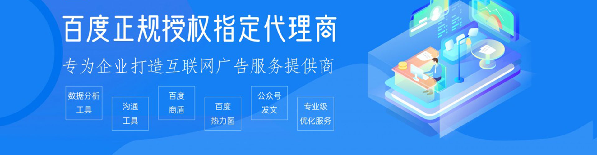 嘉定sem优化师