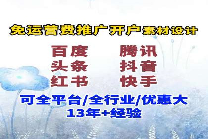 谷歌竞价广告的预算分配与调整策略——以一企业为例