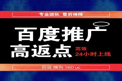 百度关键词推广费用如何合理分配