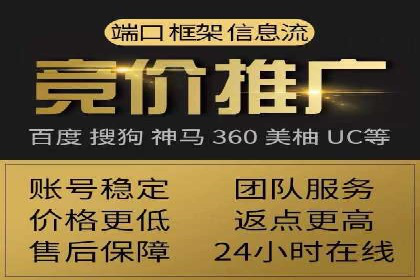 SEM广告投放策略的持续优化——某企业成功案例