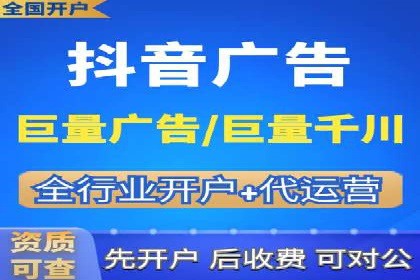 短视频信息流平台如何打造爆款内容的案例