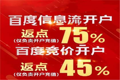 精准定位：信息流广告推广的关键所在