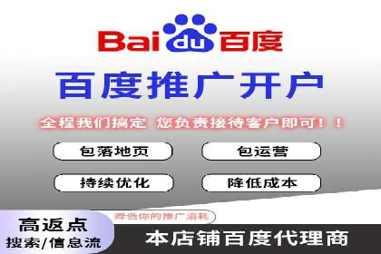 解析SEM推广代运营的五大成功要素