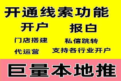 百度推广代理商成功案例：某行业巨头背后的推手